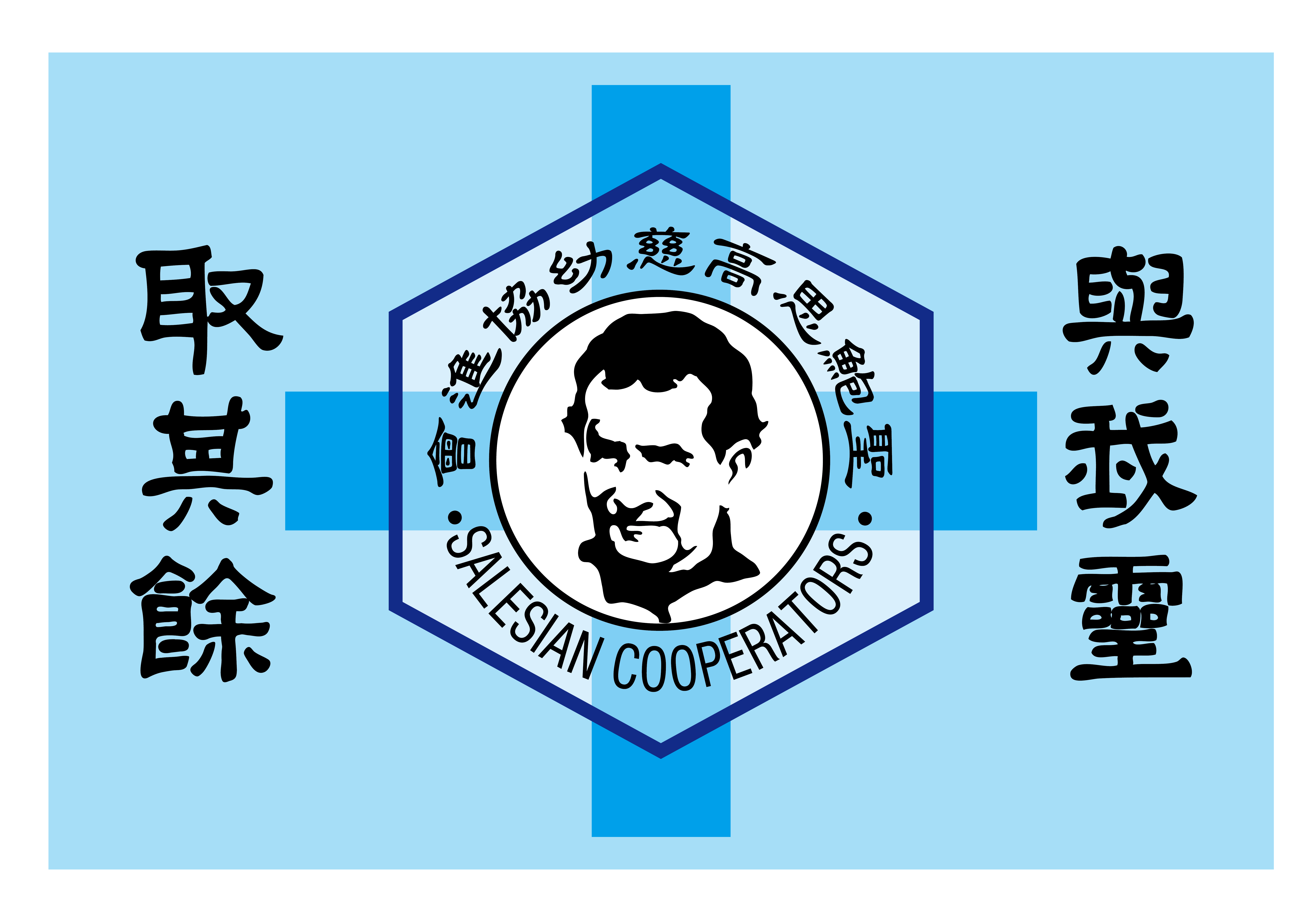 Salesian Cooperators Flag - Taiwan.jpg