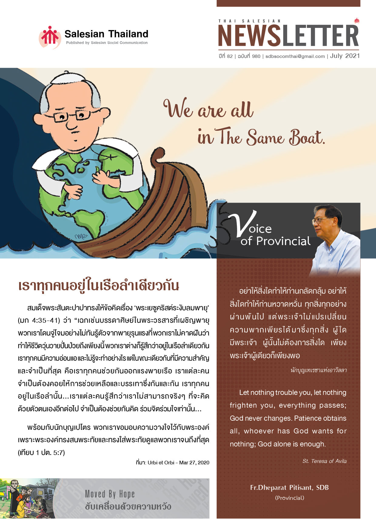 Thailand provincial newsletter.jpg
