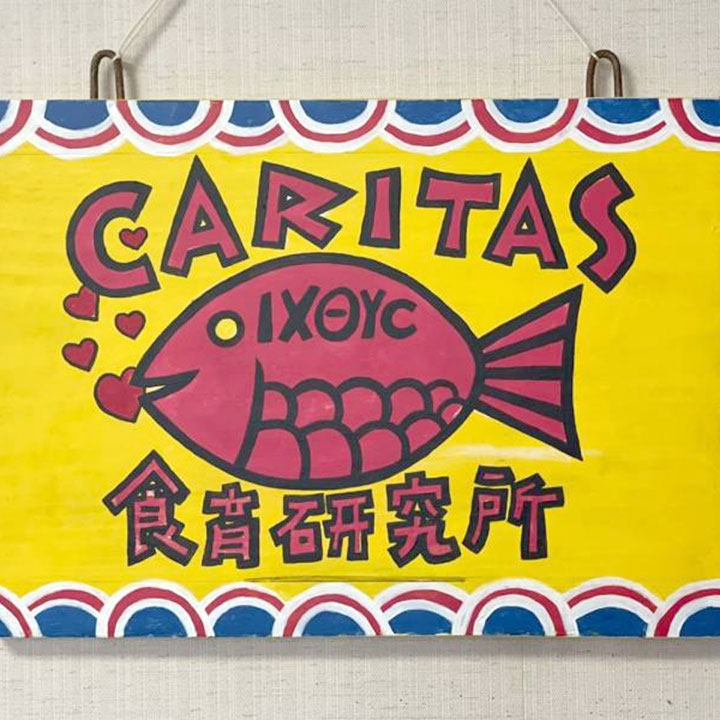 Laudato-Caritas.jpg
