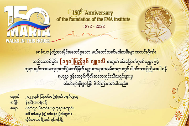Myanmar-FMA-150.jpg