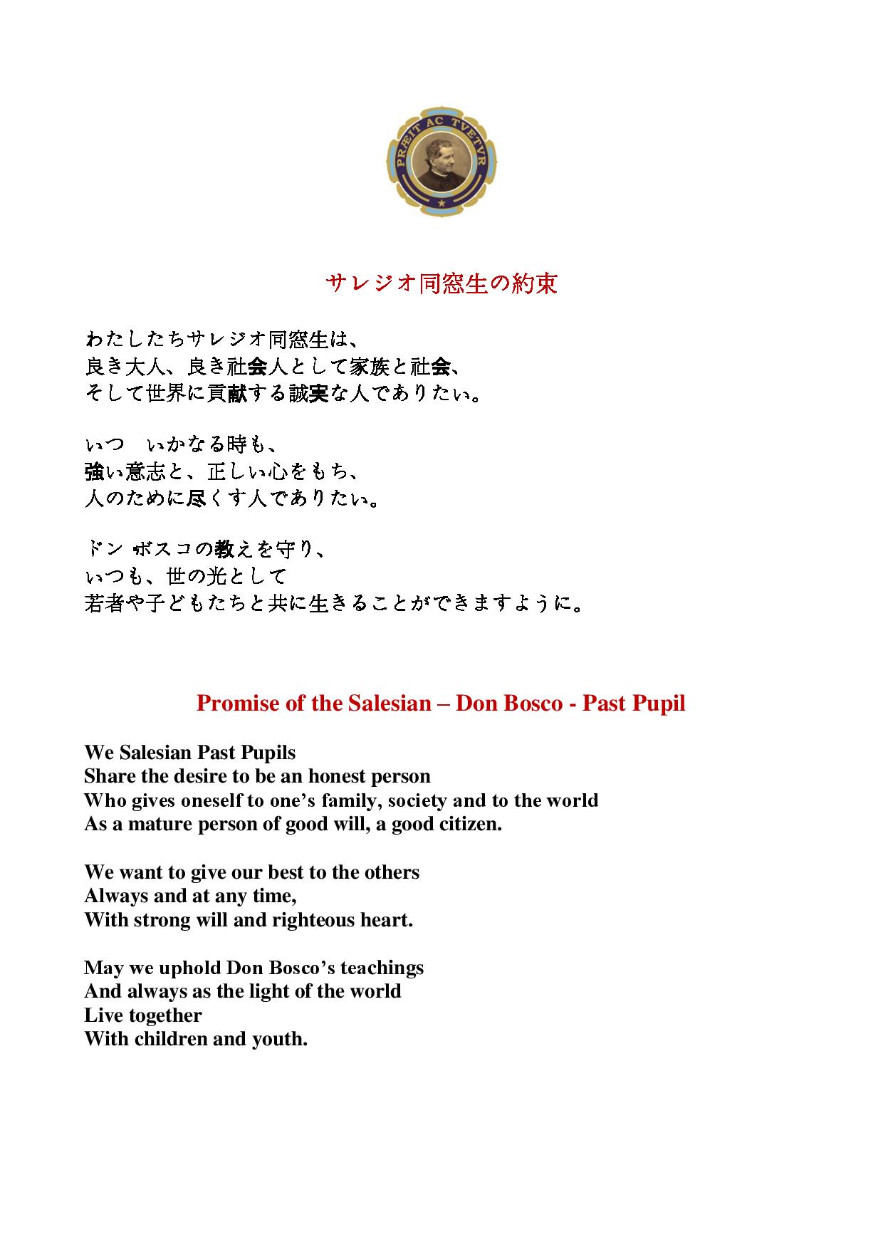 EXDB-Prayer and Promise Japan_adjusted-page-001.jpg
